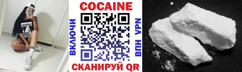 COCAIN 98%  Купить где  Среднеколымск 