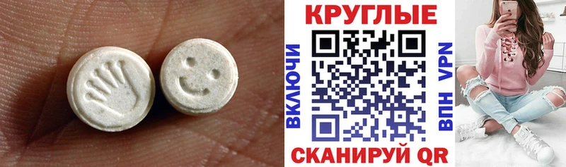 ЭКСТАЗИ mix  Купить закладки  Среднеколымск 