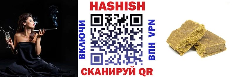 Купить закладки  Среднеколымск  Гашиш ice o lator 