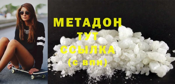герыч Балахна