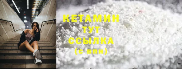 ПСИЛОЦИБИНОВЫЕ ГРИБЫ Балабаново