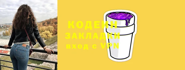 ПСИЛОЦИБИНОВЫЕ ГРИБЫ Балабаново