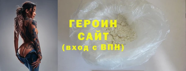 герыч Балахна