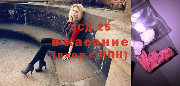 герыч Балахна