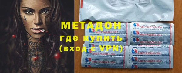 герыч Балахна