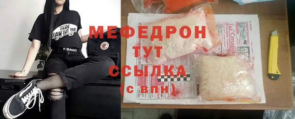 ПСИЛОЦИБИНОВЫЕ ГРИБЫ Балабаново