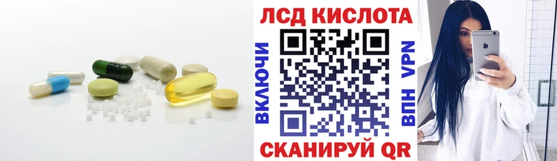 Лсд 25 экстази кислота  Купить где  Среднеколымск 