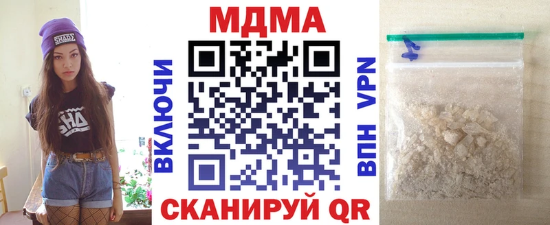MDMA молли  Купить где  Среднеколымск 