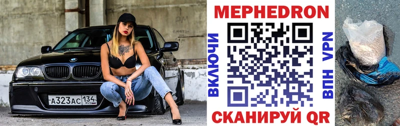 Купить где  Среднеколымск  МЯУ-МЯУ 4 MMC 