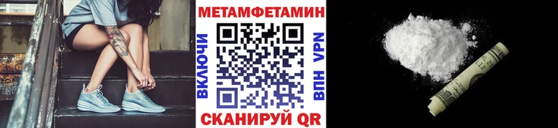 Купить где  Среднеколымск  Первитин кристалл 