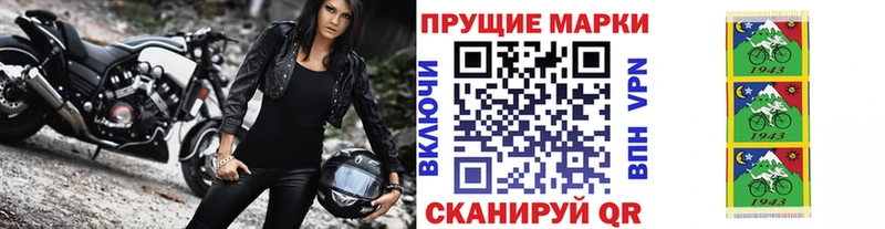 Купить закладки  Среднеколымск  Марки NBOMe 1,5мг 