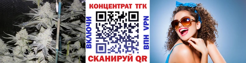 ТГК вейп с тгк  Купить где  Среднеколымск 